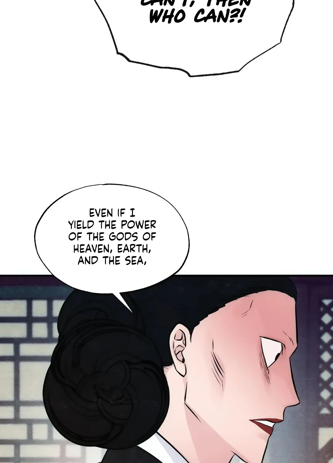 Gwang-An - Page 5