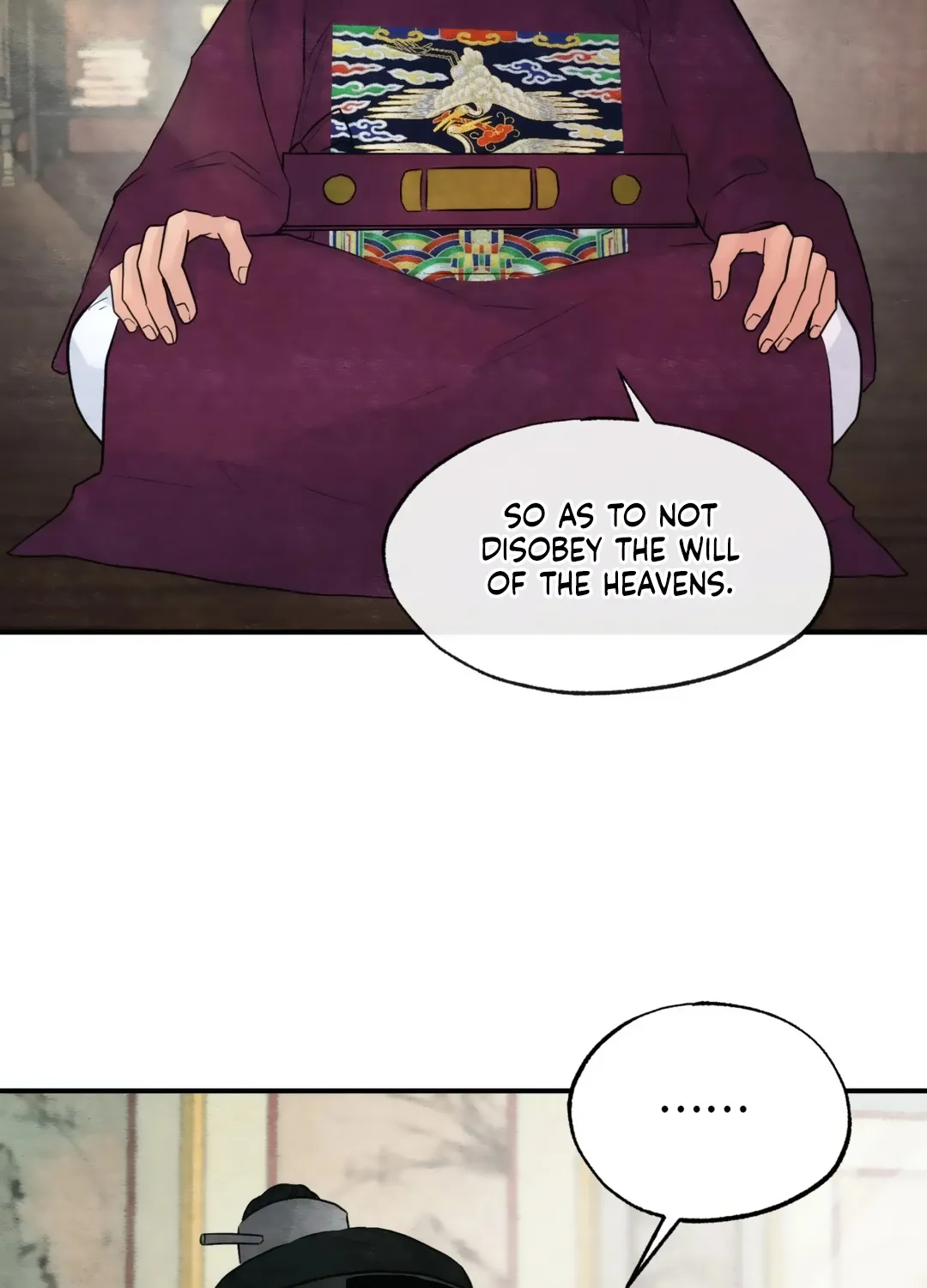 Gwang-An - Page 17