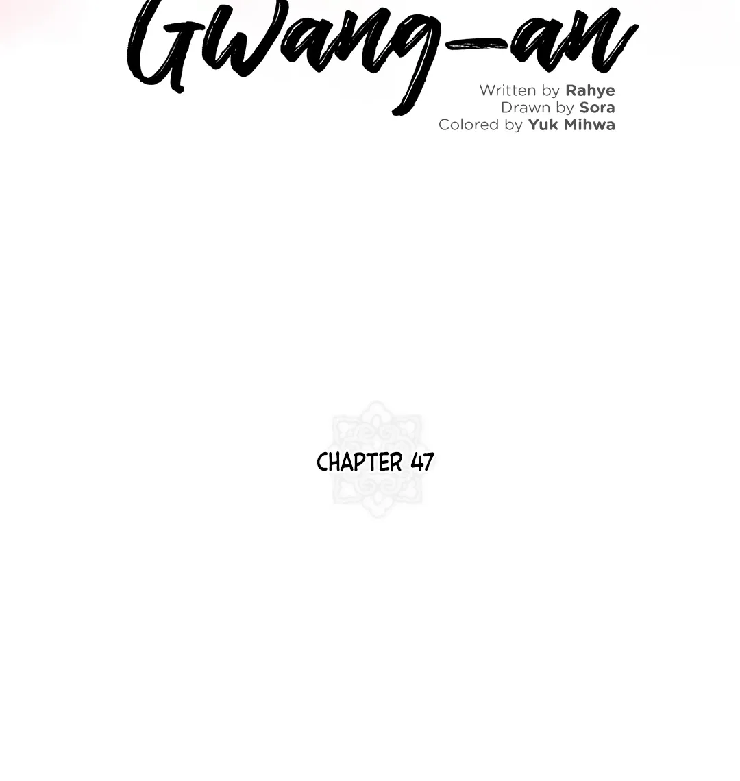 Gwang-An - Page 12