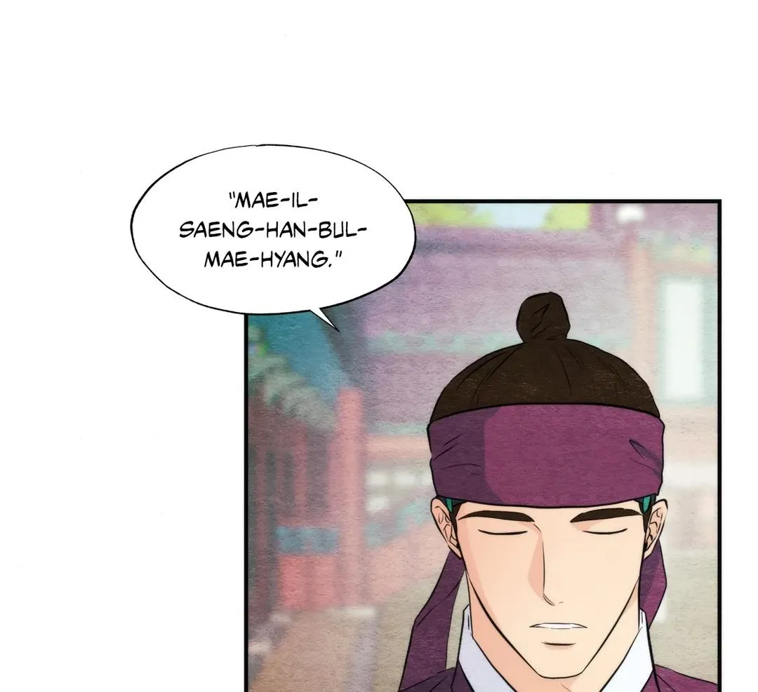 Gwang-An - Page 64