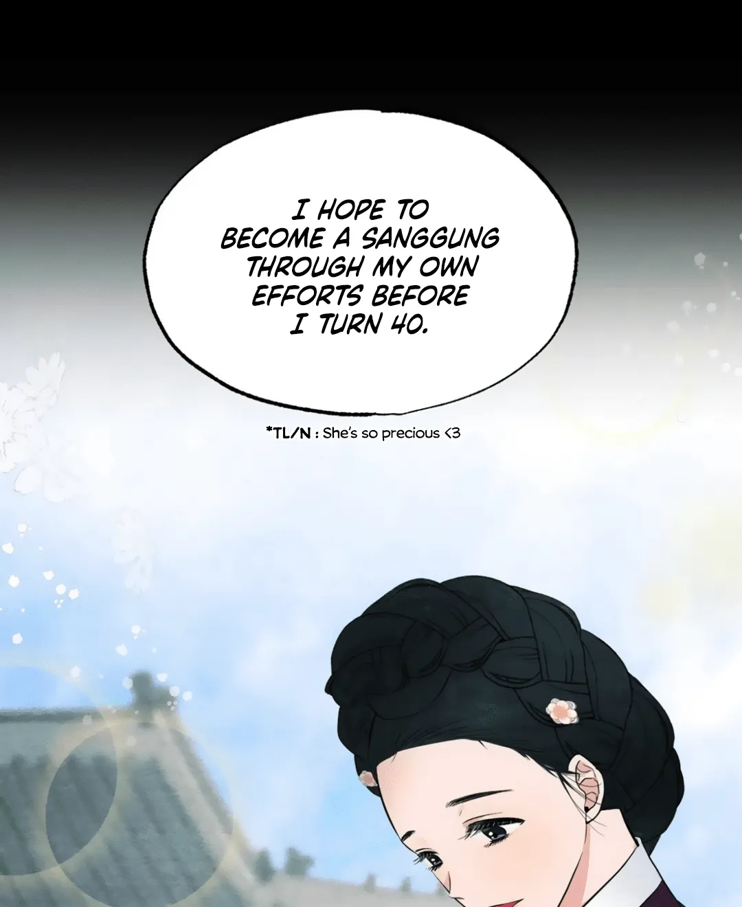 Gwang-An - Page 13