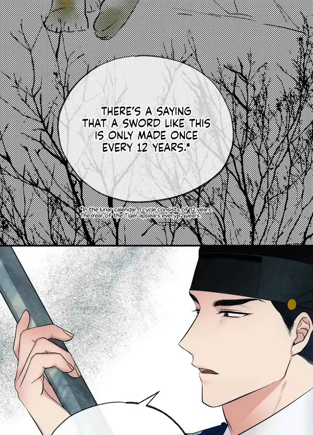 Gwang-An - Page 80