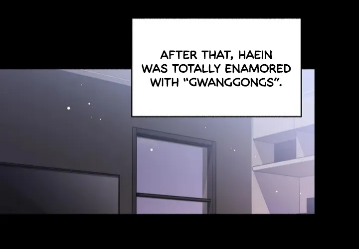 [Gwanggong Industrial Complex] Give Me Back My Jeongwoo - Page 31