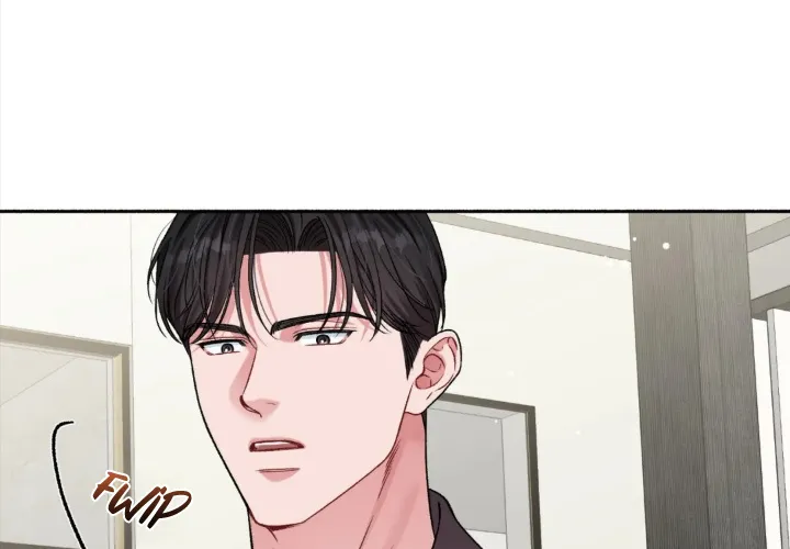 [Gwanggong Industrial Complex] Give Me Back My Jeongwoo - Page 20