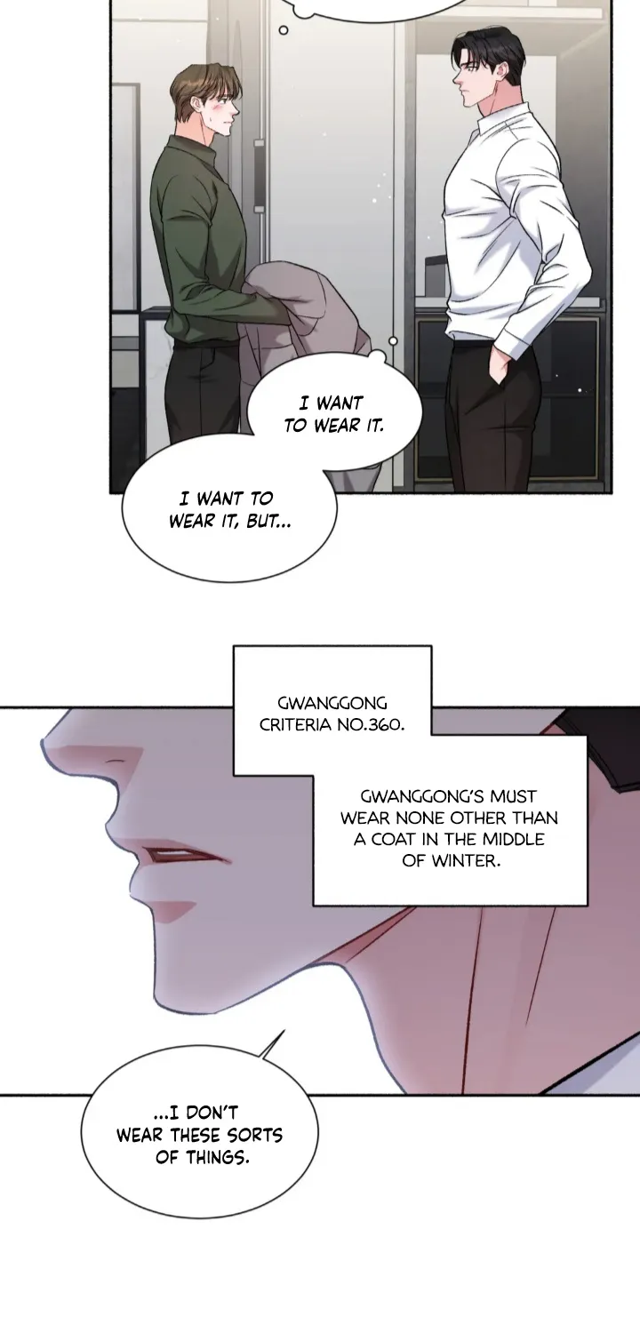 [Gwanggong Industrial Complex] Give Me Back My Jeongwoo - Page 62