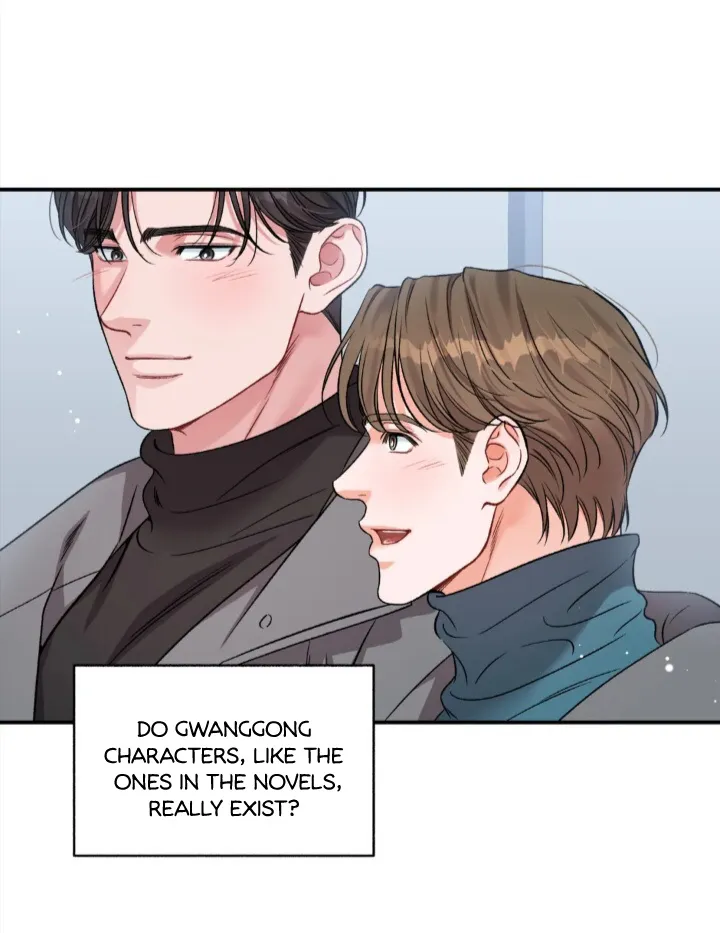 [Gwanggong Industrial Complex] Give Me Back My Jeongwoo - Page 105