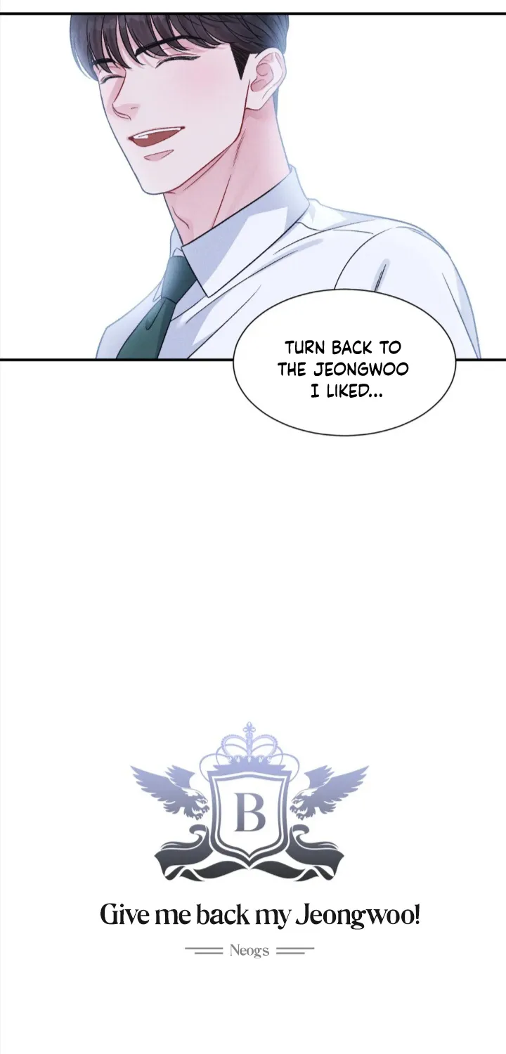 [Gwanggong Industrial Complex] Give Me Back My Jeongwoo - Page 34