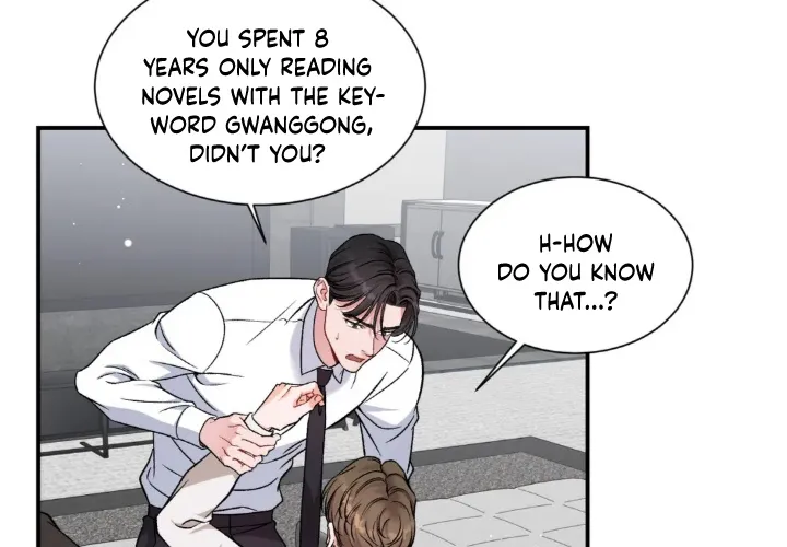 [Gwanggong Industrial Complex] Give Me Back My Jeongwoo - Page 44