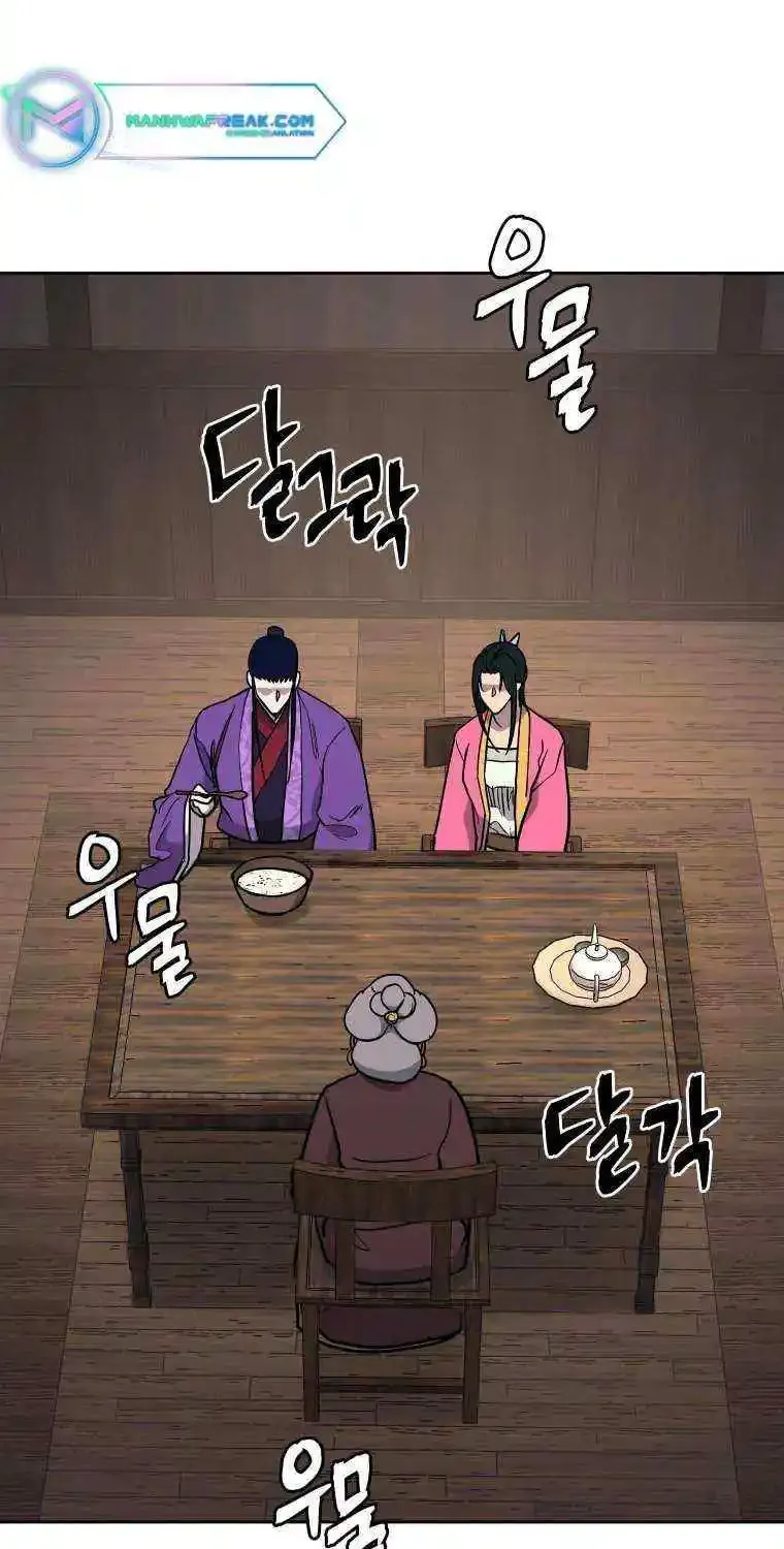 Gwanjeon: Kang Jin Lee Chapter 115 page 45 - MangaNelo