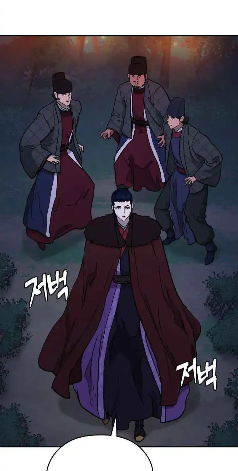 Gwanjeon: Kang Jin Lee Chapter 116 page 40 - MangaNelo