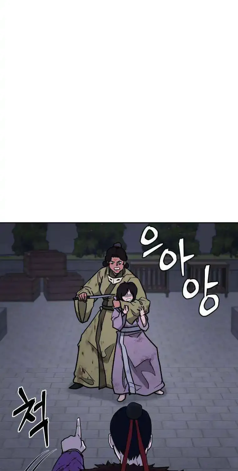 Gwanjeon: Kang Jin Lee Chapter 117 page 45 - MangaKakalot