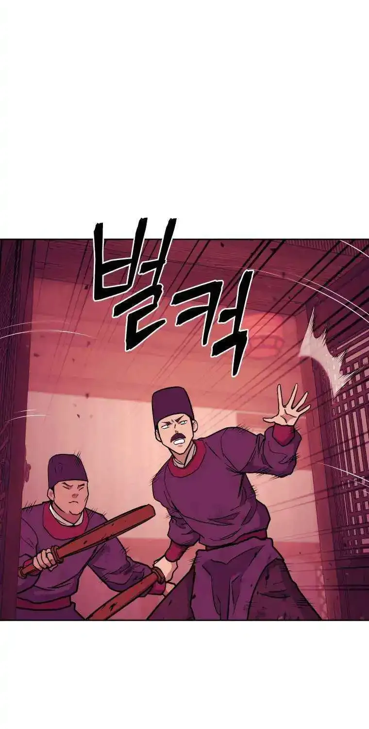 Gwanjeon: Kang Jin Lee - Page 59