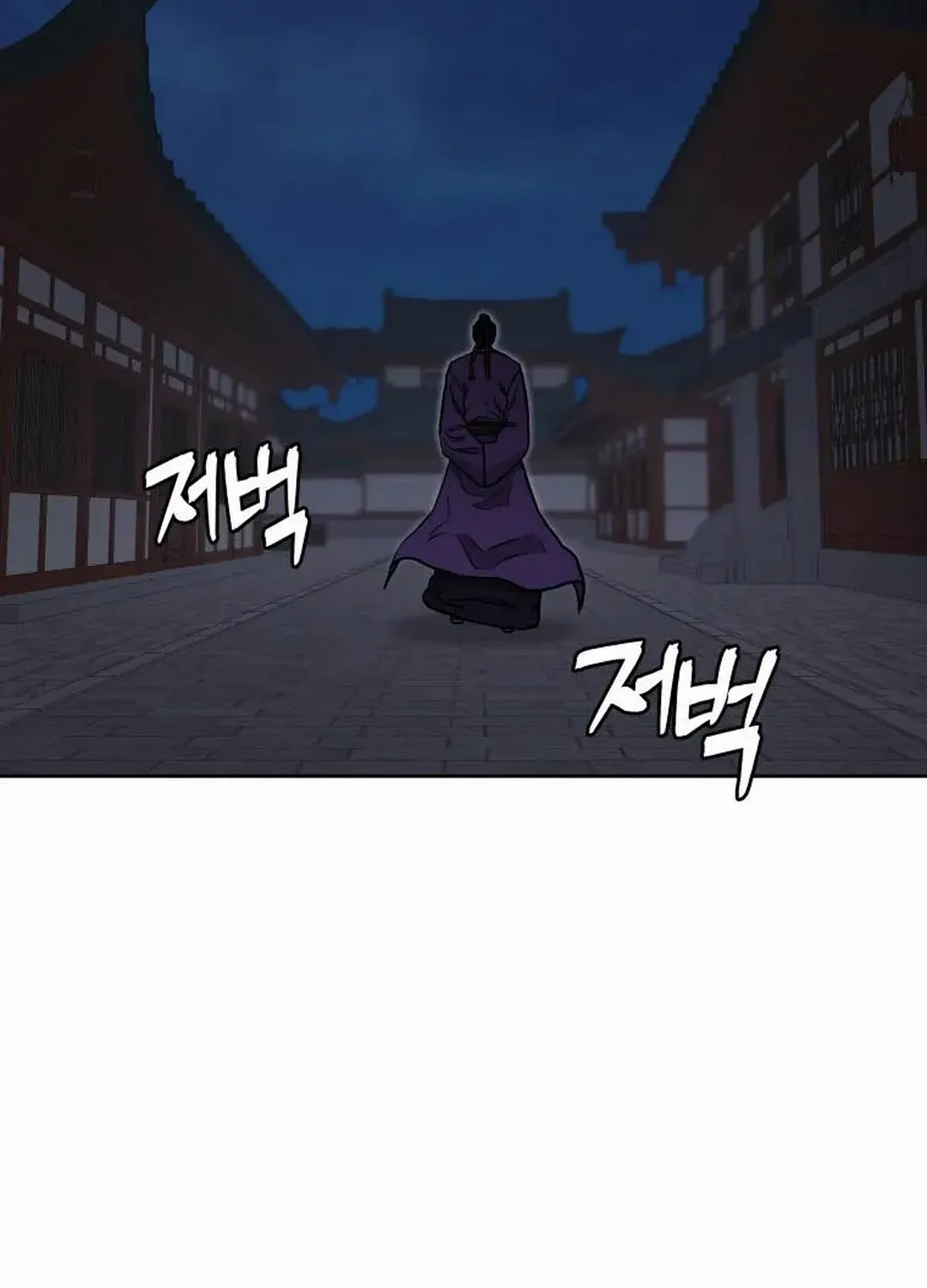 Gwanjeon: Kang Jin Lee Chapter 118 page 66 - MangaNelo