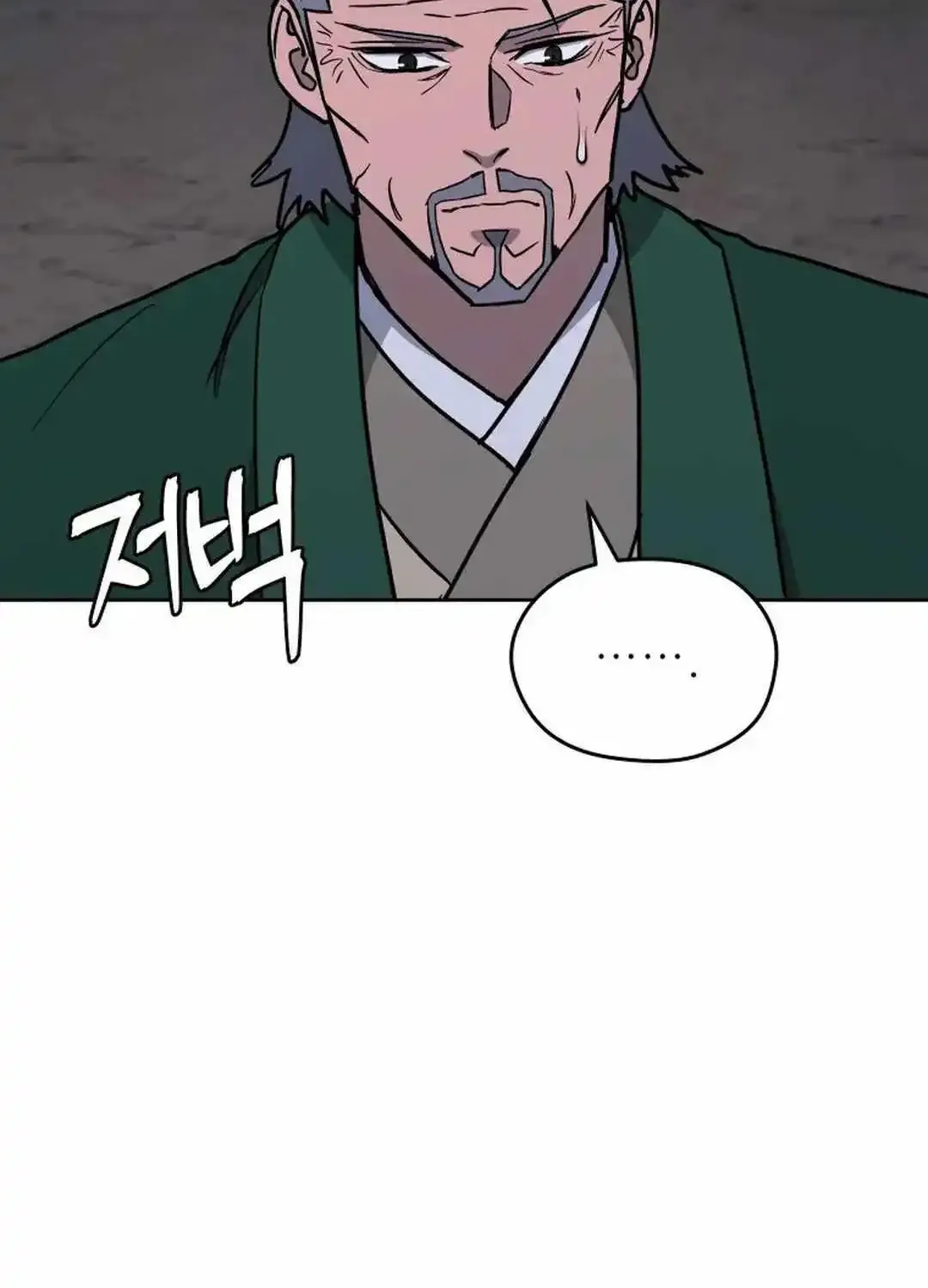 Gwanjeon: Kang Jin Lee Chapter 128 page 69 - MangaKakalot