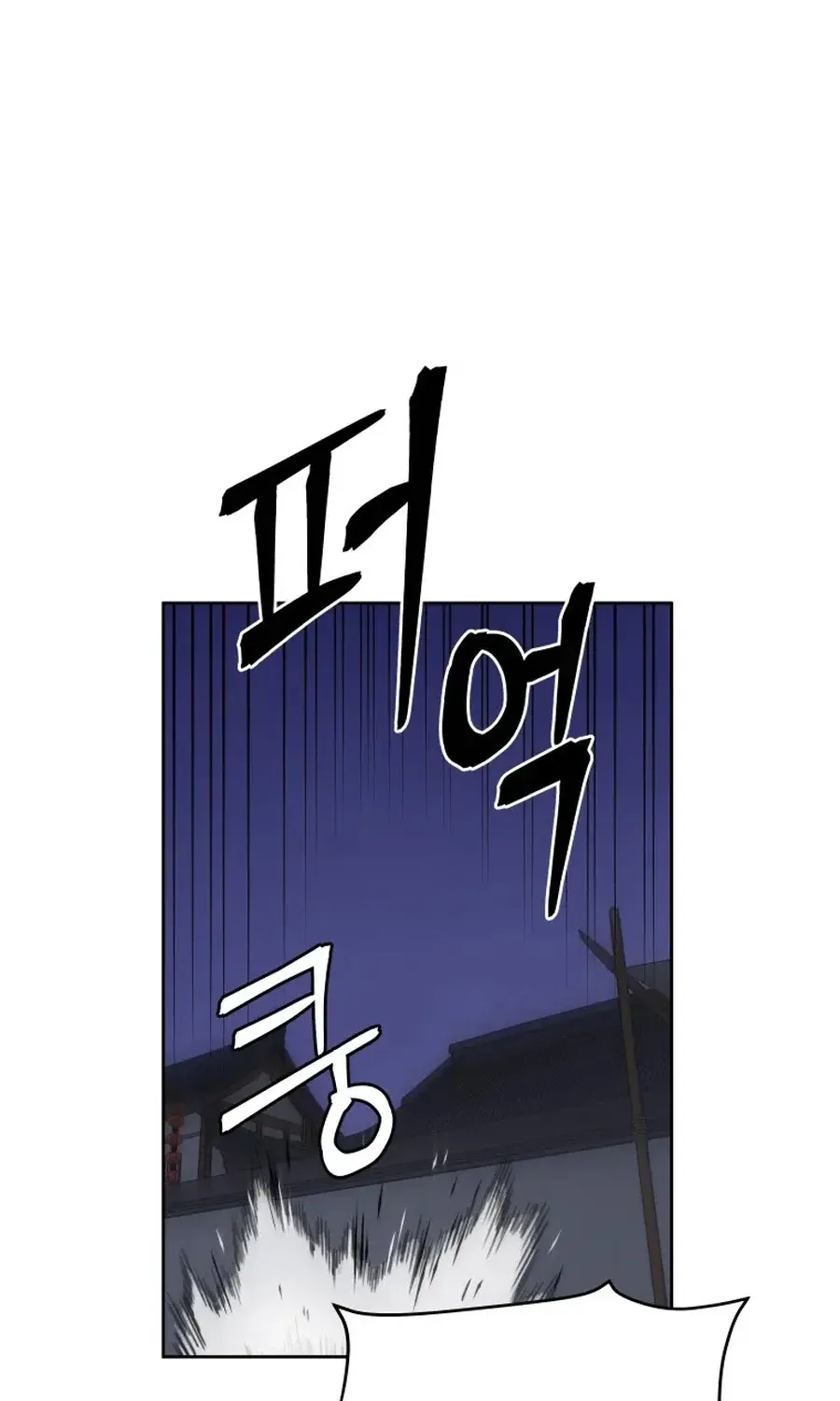 Gwanjeon: Kang Jin Lee Chapter 36 page 87 - MangaKakalot