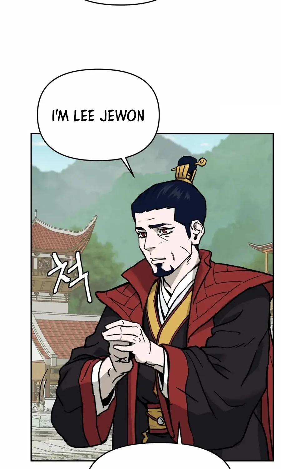 Gwanjeon: Kang Jin Lee - Page 106