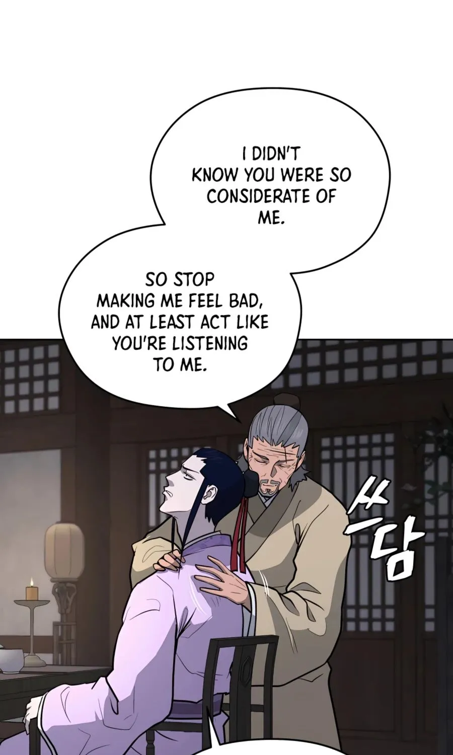 Gwanjeon: Kang Jin Lee Chapter 66 page 53 - MangaNelo