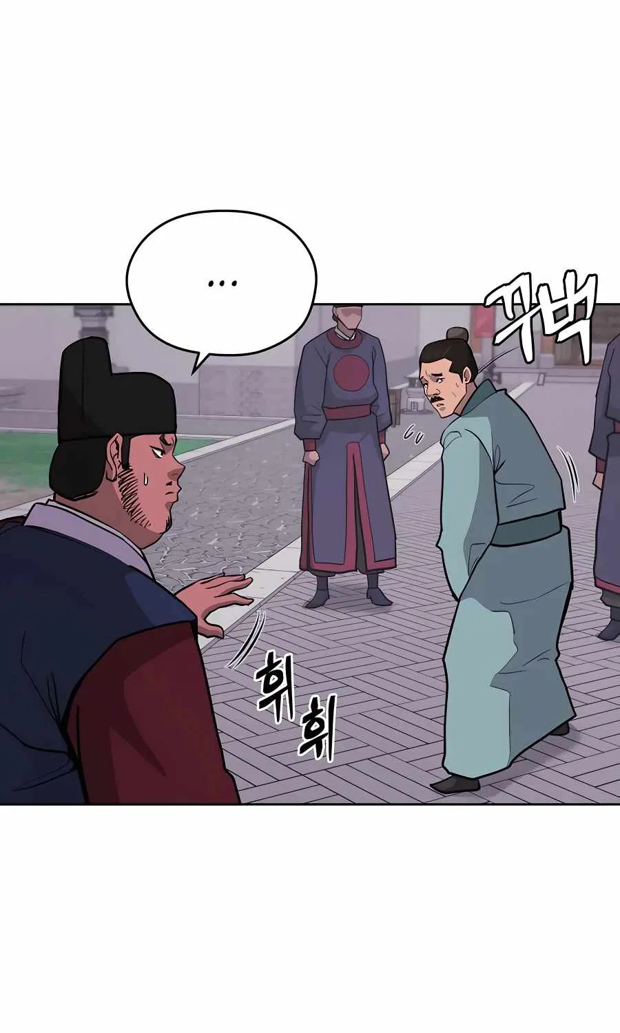 Gwanjeon: Kang Jin Lee - Page 79