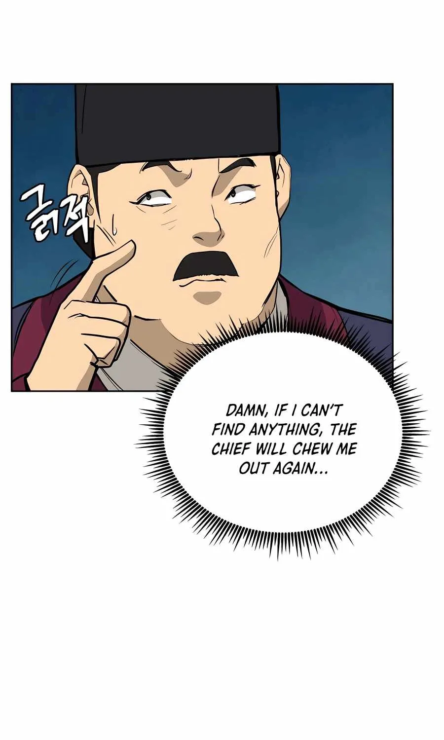 Gwanjeon: Kang Jin Lee - Page 53