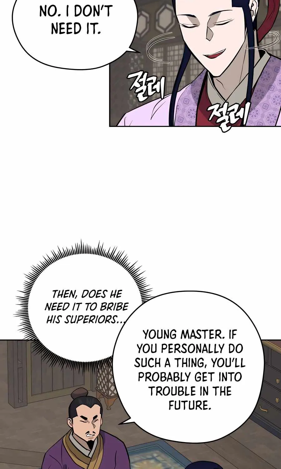 Gwanjeon: Kang Jin Lee Chapter 71 page 82 - MangaKakalot