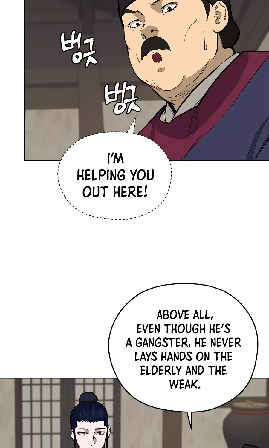 Gwanjeon: Kang Jin Lee Chapter 74 page 64 - MangaKakalot