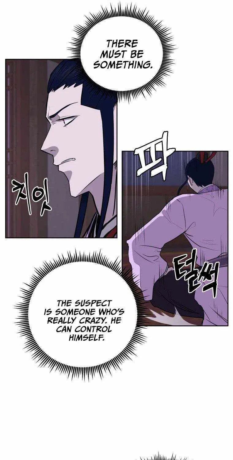 Gwanjeon: Kang Jin Lee - Page 42