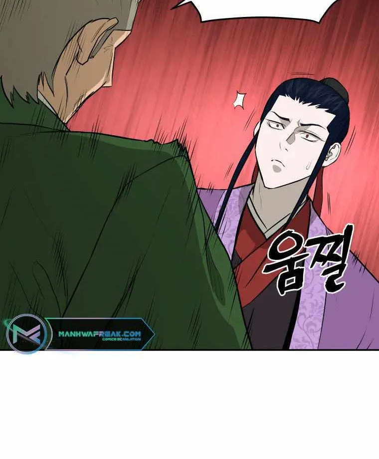 Gwanjeon: Kang Jin Lee Chapter 95 page 52 - MangaKakalot