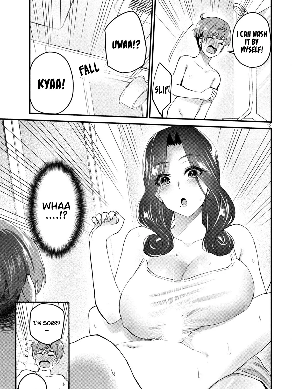 Gyaru Sensei - Page 23