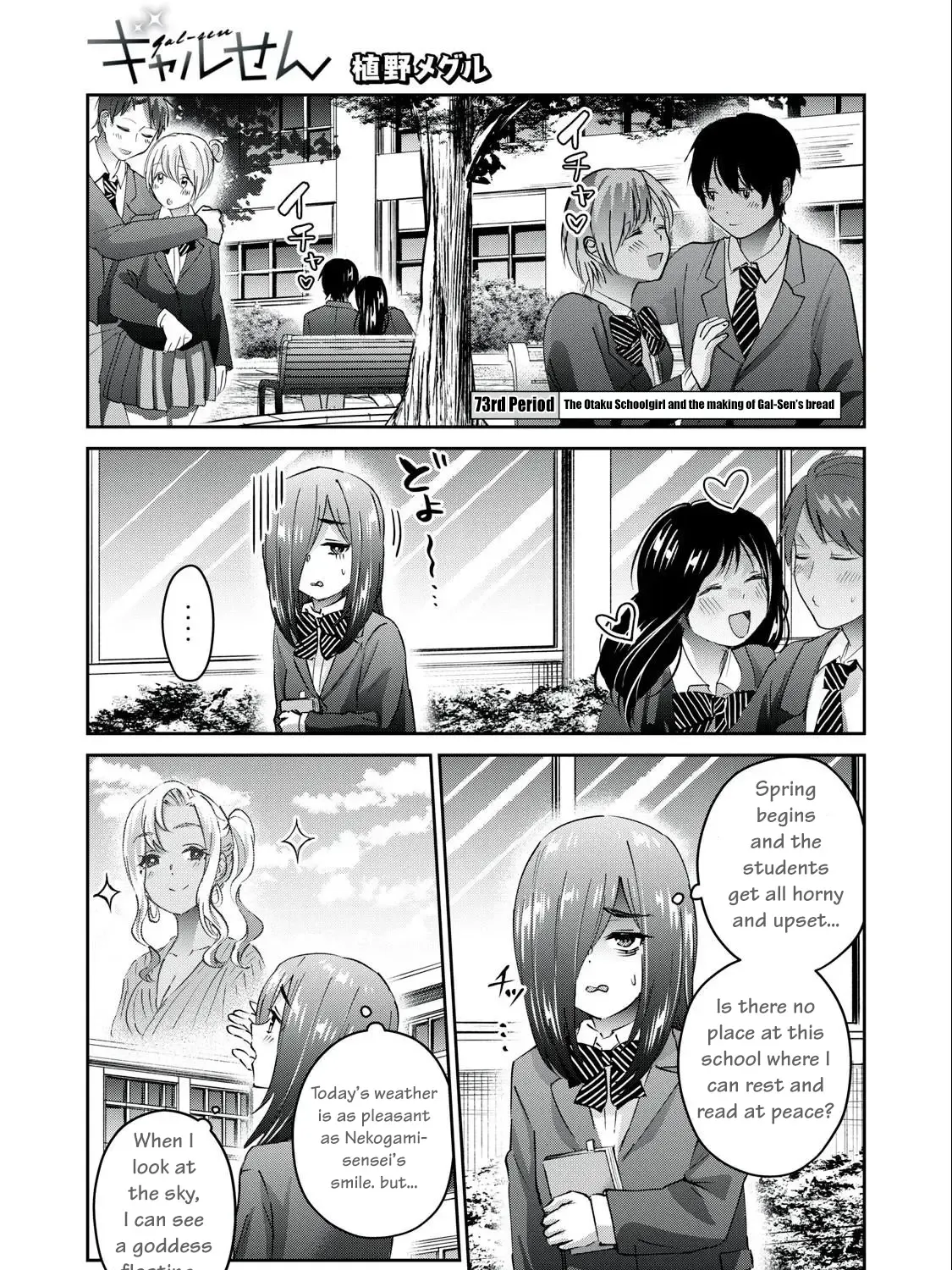 Gyaru Sensei Chapter 73 page 2 - MangaNato