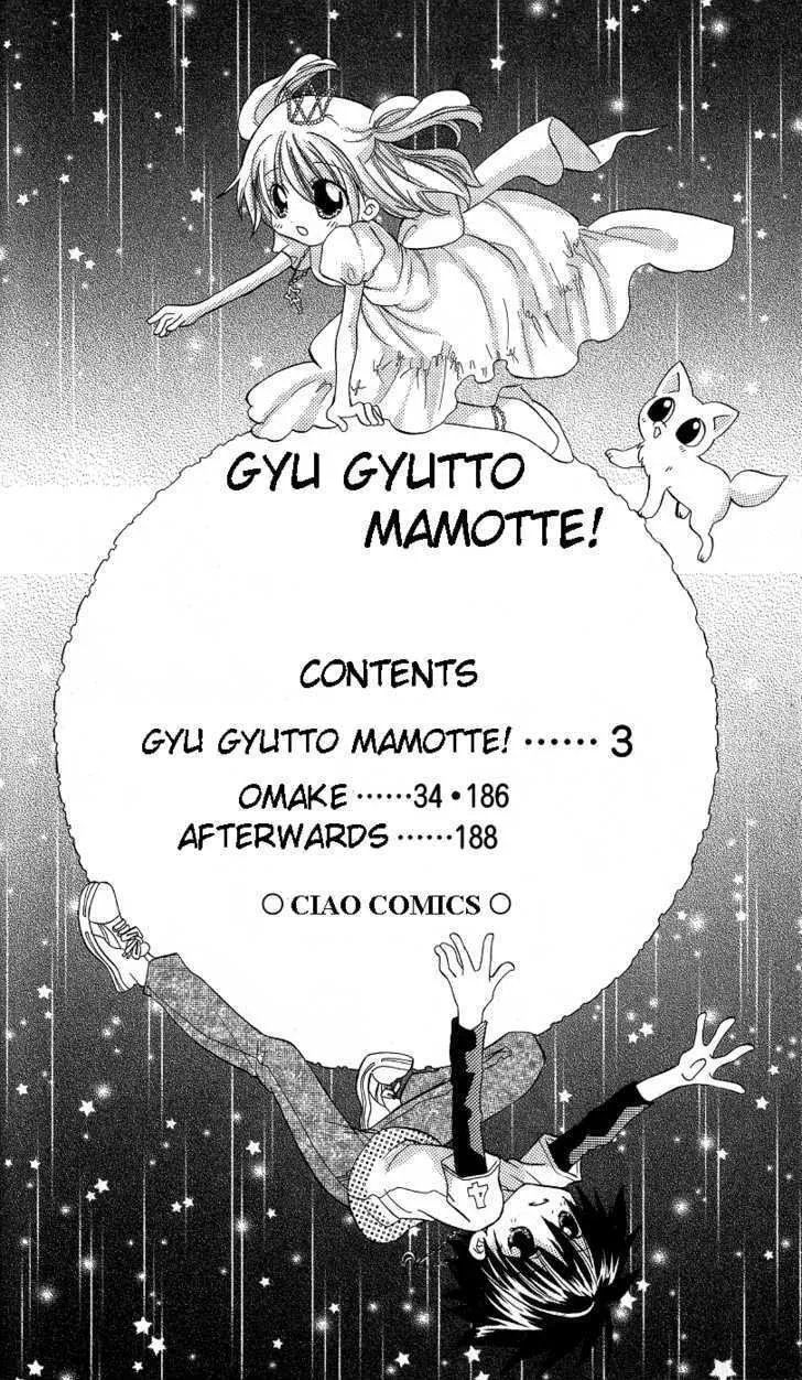 Gyu Gyutto Mamotte! Chapter 1 page 4 - MangaKakalot