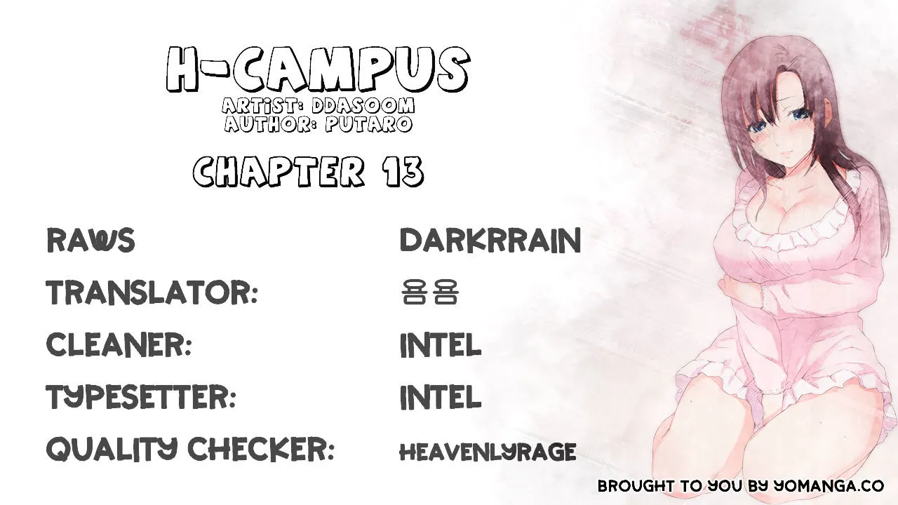 H-Campus Chapter 13 page 1 - MangaNato