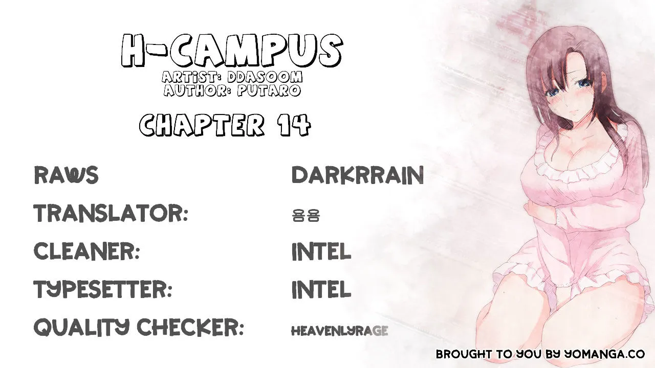 H-Campus Chapter 14 page 1 - MangaNato