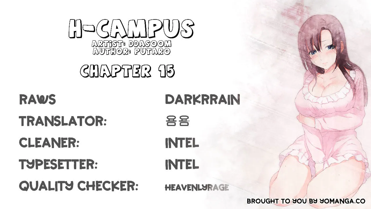 H-Campus Chapter 15 page 1 - MangaNato