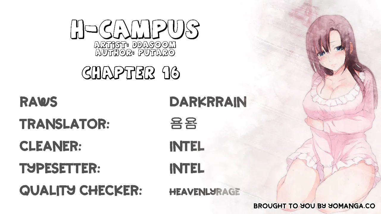 H-Campus Chapter 16 page 1 - MangaNato