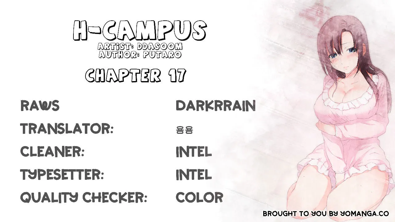 H-Campus Chapter 17 page 1 - MangaNato