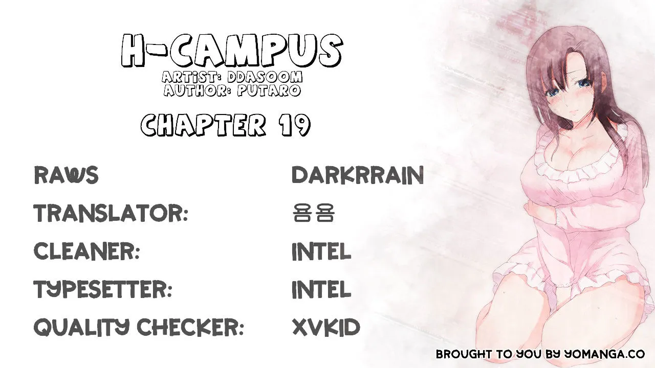 H-Campus Chapter 19 page 1 - MangaNato