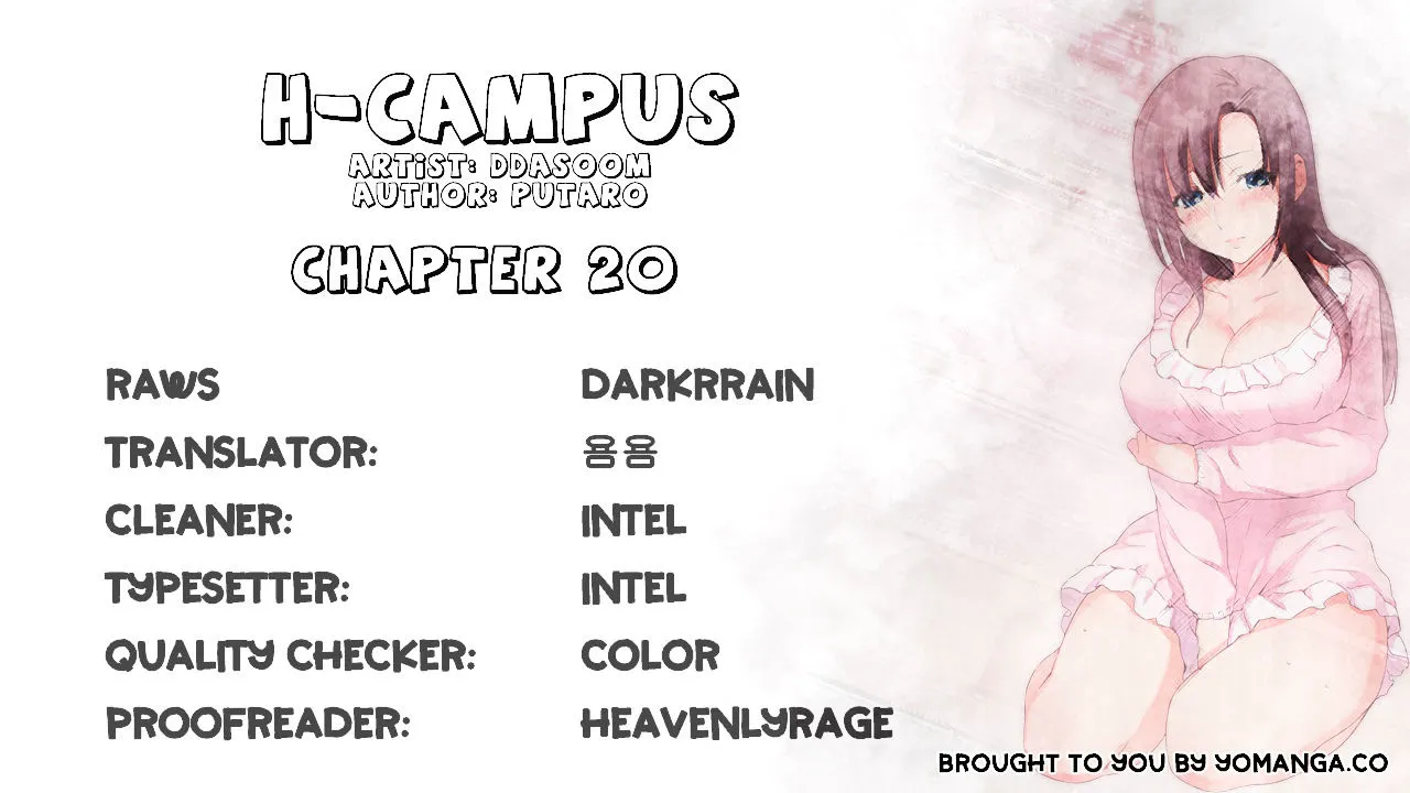 H-Campus Chapter 20 page 2 - MangaNato