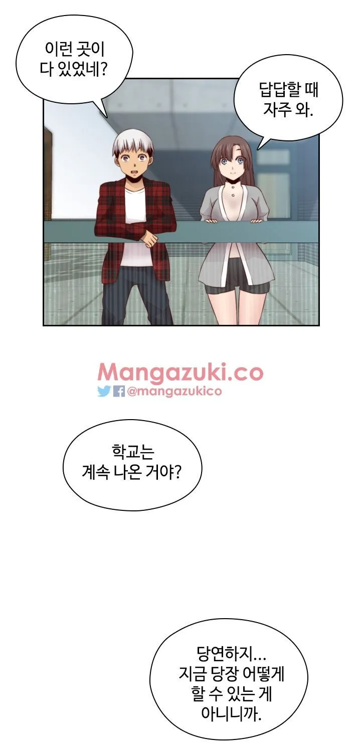 H-Campus Chapter 60 page 56 - MangaNato