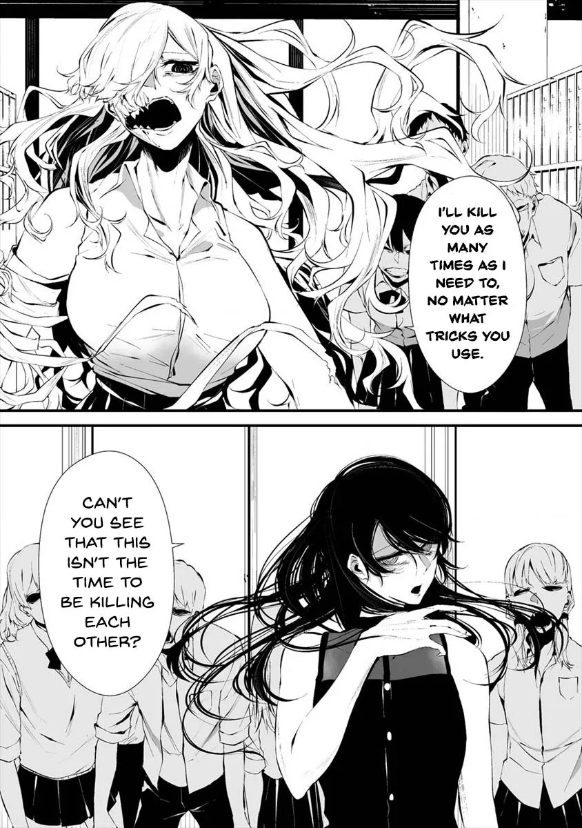 Hachigatsu Kokonoka Boku wa Kimi ni Kuwareru. - Page 20