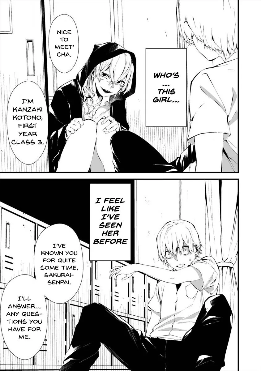 Hachigatsu Kokonoka Boku wa Kimi ni Kuwareru. - Page 7