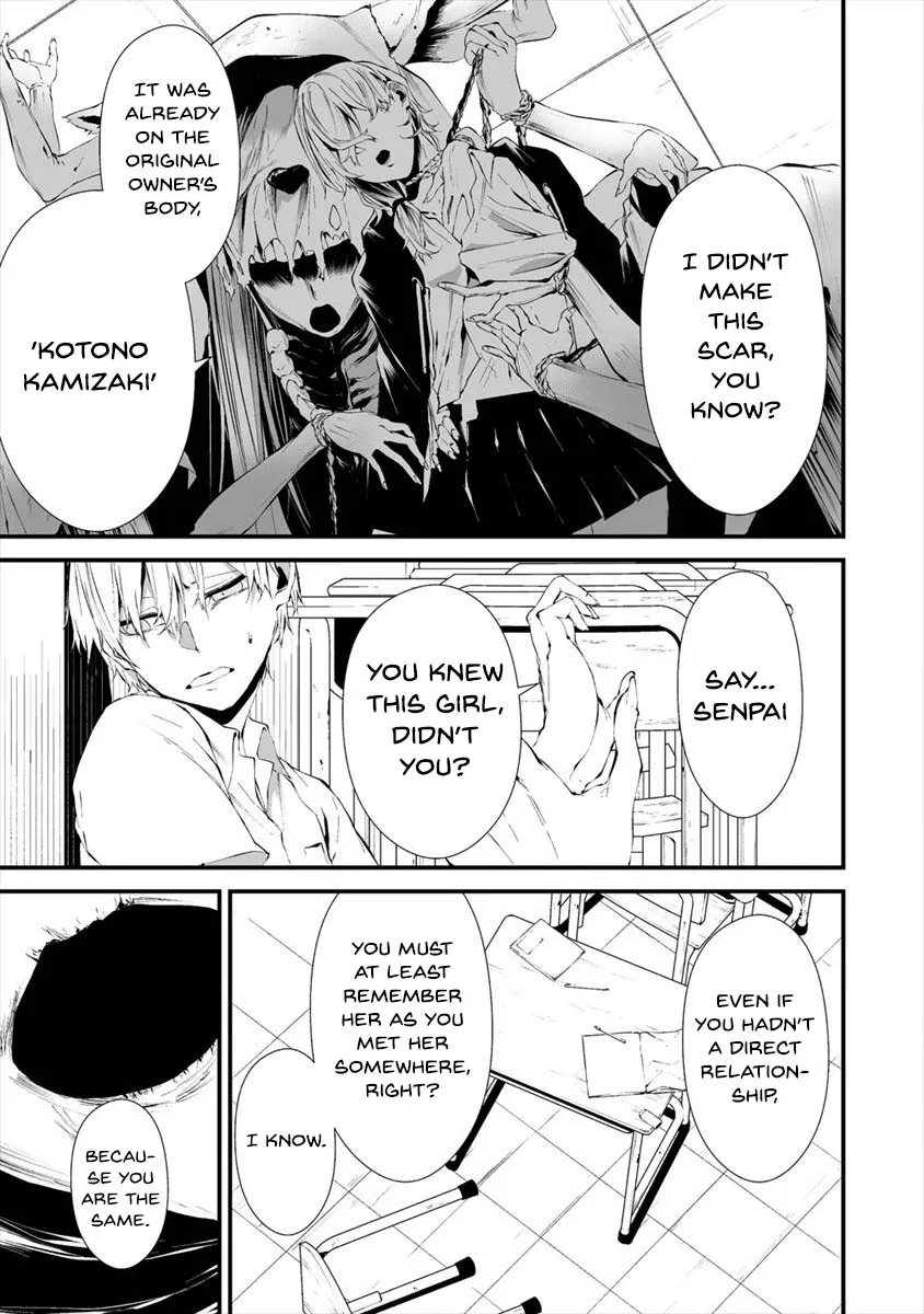 Hachigatsu Kokonoka Boku wa Kimi ni Kuwareru. - Page 14