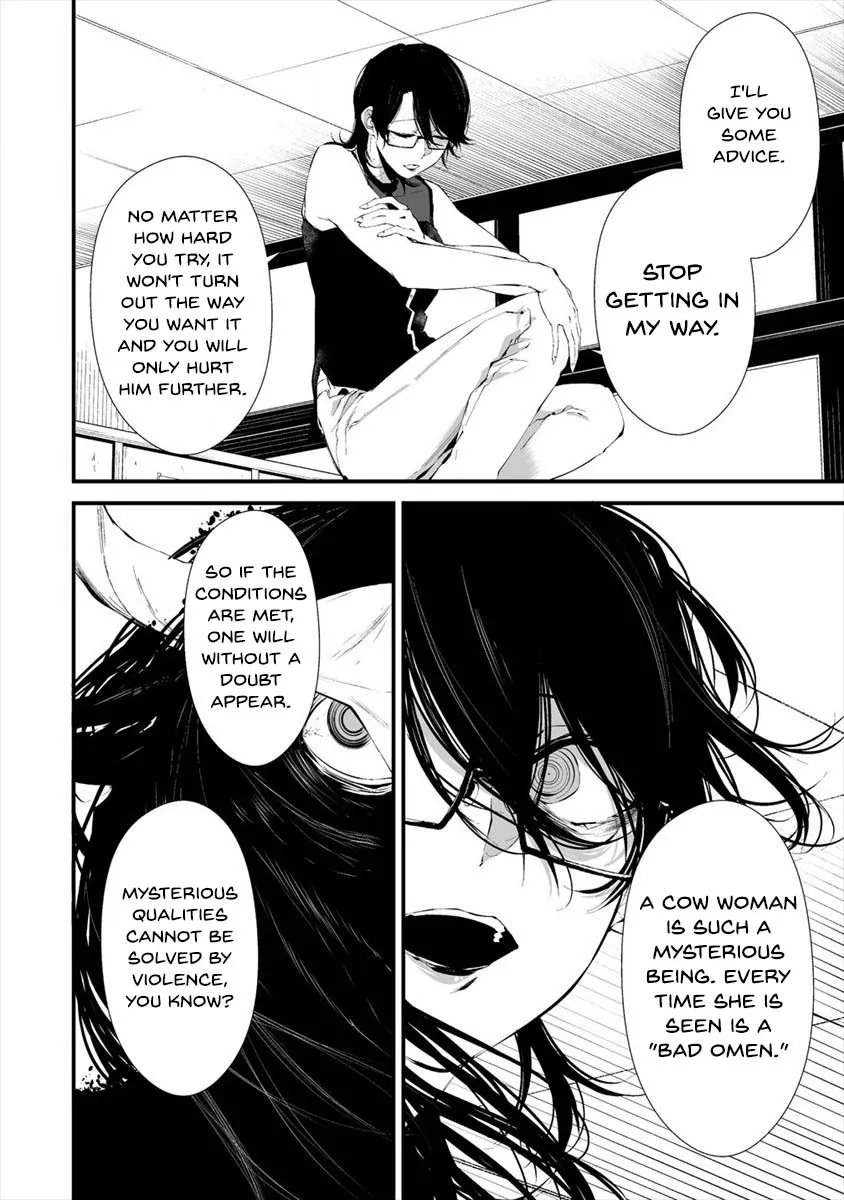 Hachigatsu Kokonoka Boku wa Kimi ni Kuwareru. - Page 3