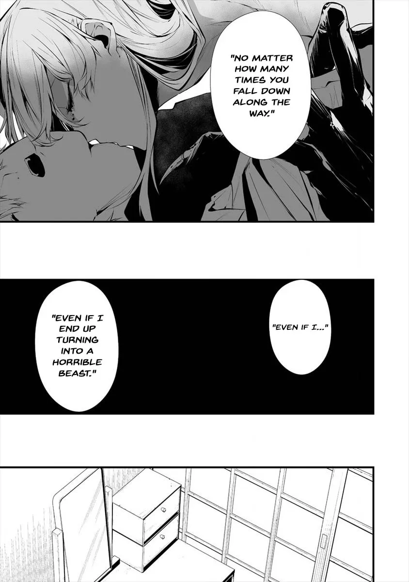 Hachigatsu Kokonoka Boku wa Kimi ni Kuwareru. - Page 18