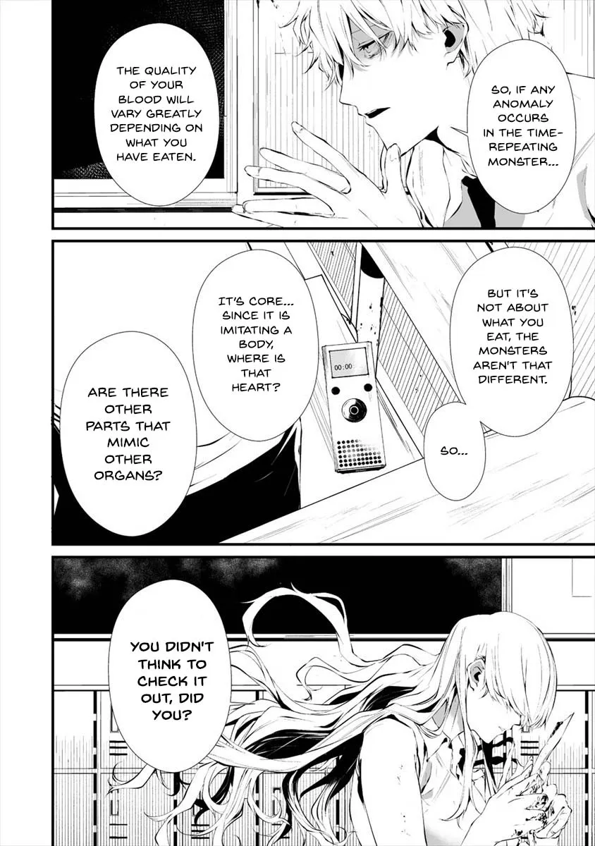 Hachigatsu Kokonoka Boku wa Kimi ni Kuwareru. - Page 6