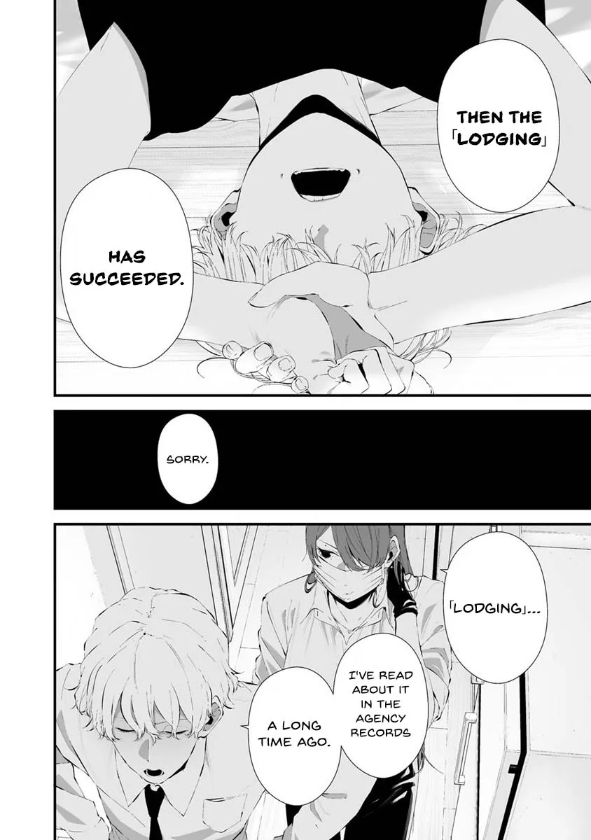 Hachigatsu Kokonoka Boku wa Kimi ni Kuwareru. - Page 4