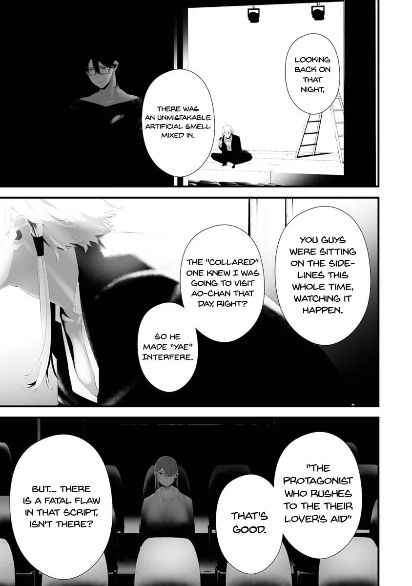 Hachigatsu Kokonoka Boku wa Kimi ni Kuwareru. - Page 11