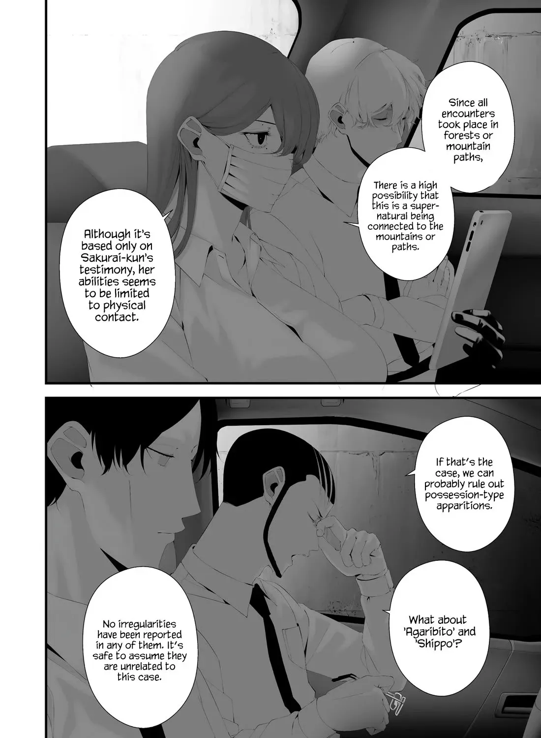 Hachigatsu Kokonoka Boku wa Kimi ni Kuwareru. Chapter 33 page 3 - MangaKakalot