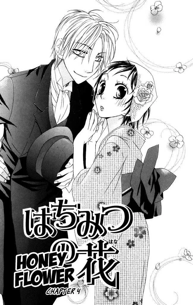 Hachimitsu no Hana Chapter 4 page 4 - MangaNato