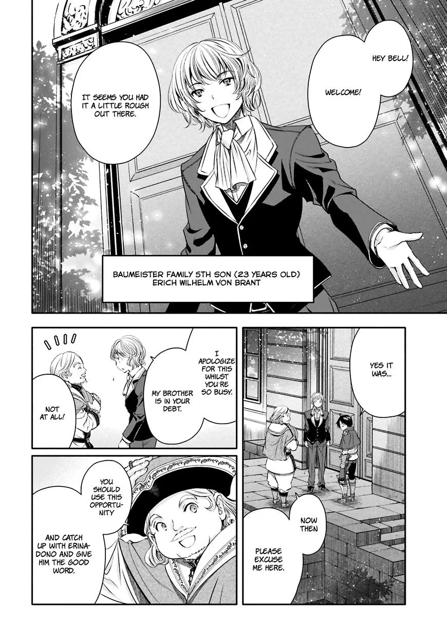 HACHINAN TTE, SORE WA NAI DESHOU! - Page 6