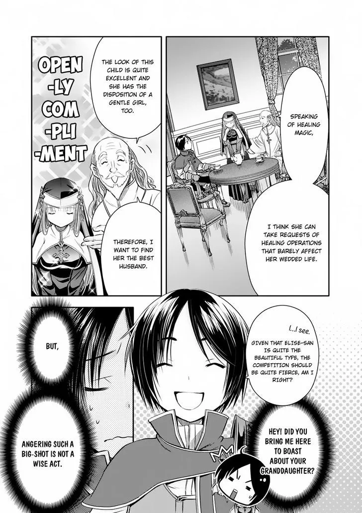 HACHINAN TTE, SORE WA NAI DESHOU! - Page 4